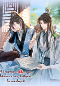 Cover 86850