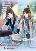 Cover 86850