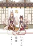 Cover 86852