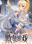Cover 86856