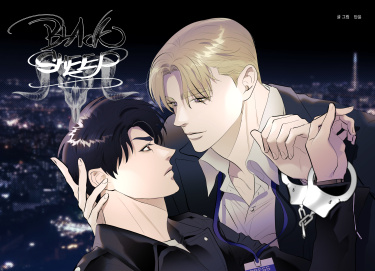 Cover 86858