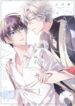 Cover 86864