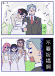 Cover 86872