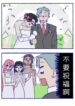 Cover 86872