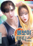 Cover 86876