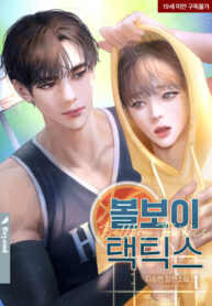 Cover 86876