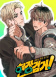 Cover 86882