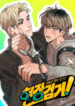 Cover 86882
