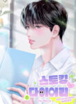 Cover 86886