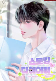 Cover 86886
