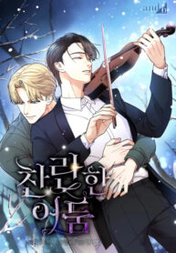 Cover 86892