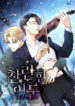 Cover 86892