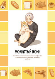 Cover 86896