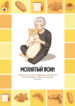 Cover 86896