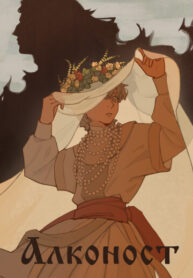 Cover 86906
