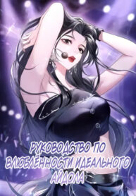 Cover 86914
