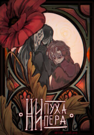 Cover 86915