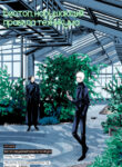 Cover 86922