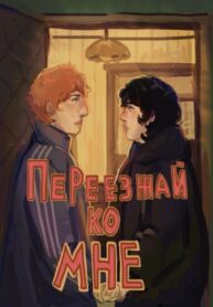 Cover 86924