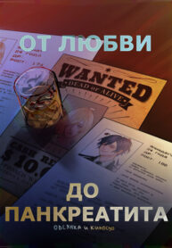 Cover 86930