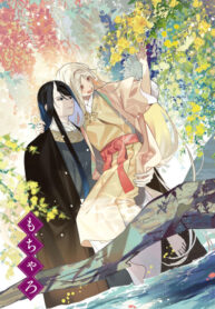 Cover 86932