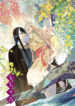 Cover 86932
