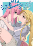 Cover 86934