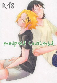 Cover 86942