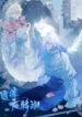 Cover 86954