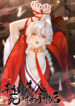 Cover 86966