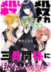 Cover 86968