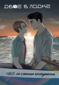 Cover 86976