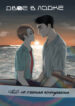 Cover 86976