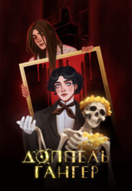 Cover 86978