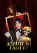Cover 86978