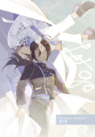 Cover 86980