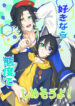 Cover 86990