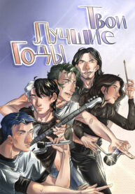 Cover 86992