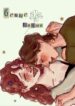 Cover 86998