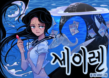 Cover 87004