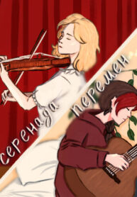 Cover 87006