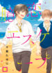Cover 87024