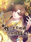 Cover 87028