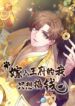 Cover 87028