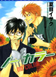 Cover 87036