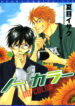 Cover 87036