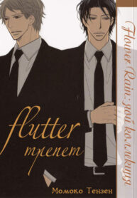 Cover 87042