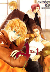 Cover 87044