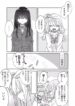 Cover 87052