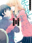 Cover 87056